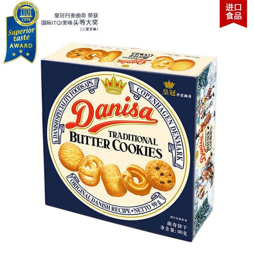 皇冠丹麦曲奇饼干原味90g 商品图1