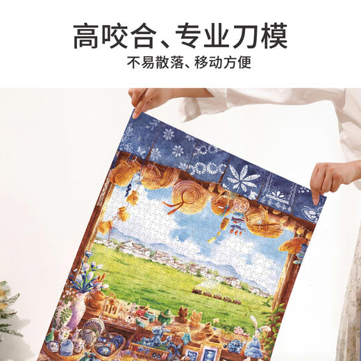 TOi图益-潮玩拼图窗里窗外系列-山野杂货铺-1000片-分包款 商品图3