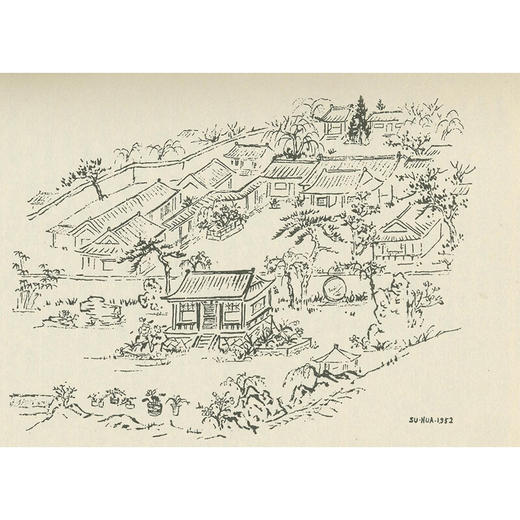 凌叔华自述自画 民国才女书 凌叔华著 中国青年出版社 商品图7