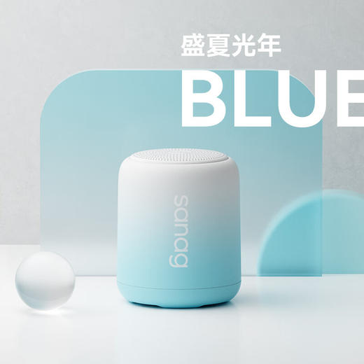 【多样屋专柜】sanag塞那暖冬渐变系列蓝牙音箱X6S 商品图3