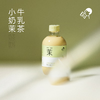 喜茶小奶茉牛乳茶奶茶饮料350ml 商品缩略图1