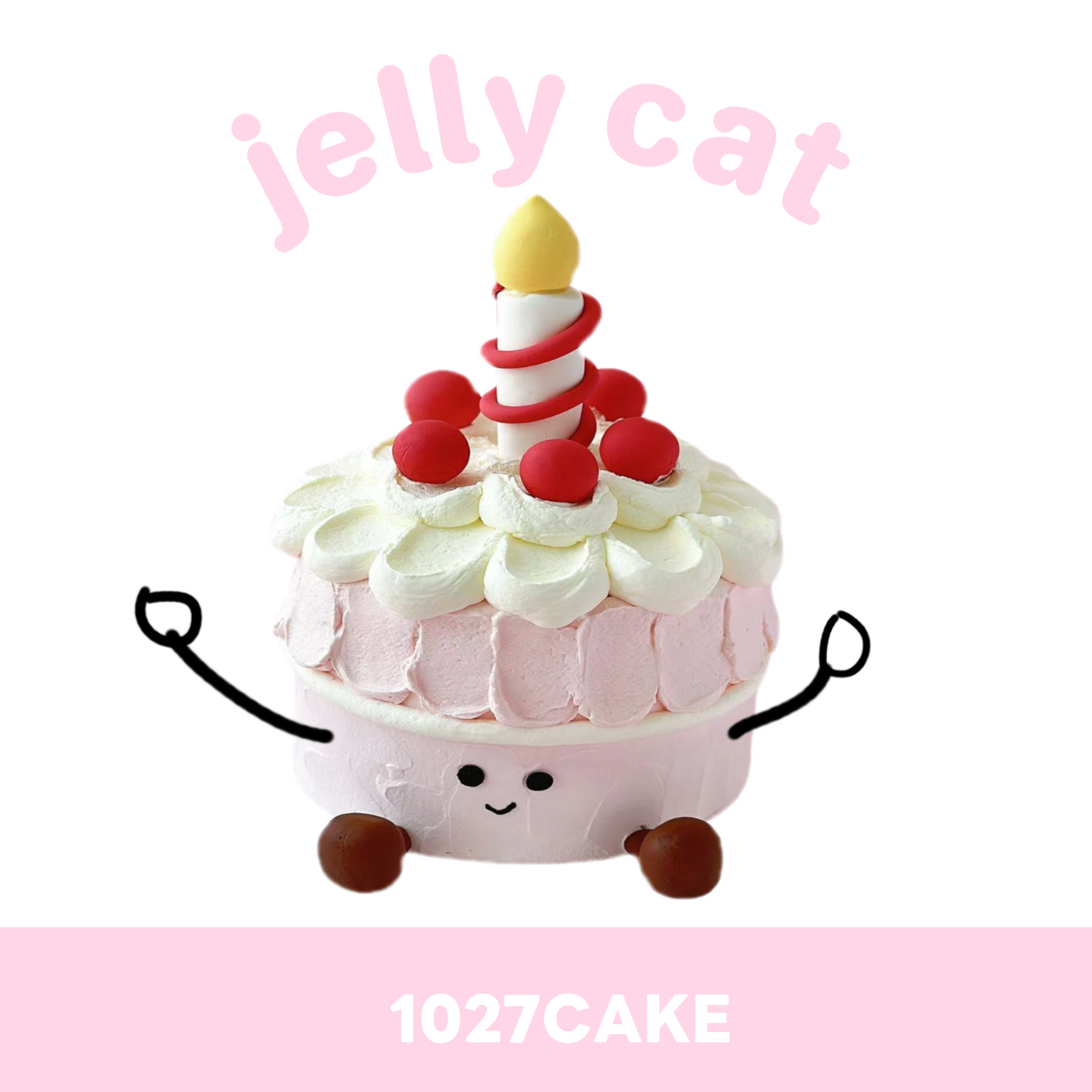 1027CAKE |  粉色jellycat （手为卡通配图，实际没有）