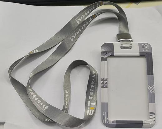 东方理工工作牌样品 商品图0