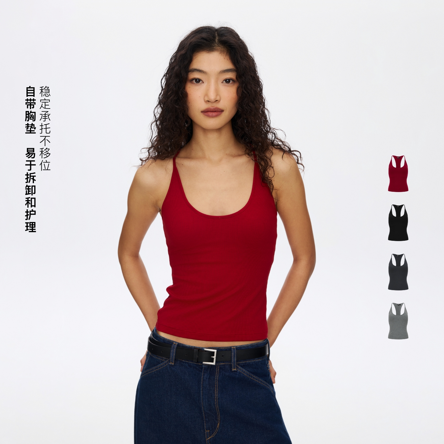 oneup可拆卸胸垫弹力挂脖吊带背心