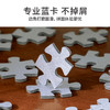 TOi图益-潮玩拼图系列-宠物麻将-300片-分包款 商品缩略图3