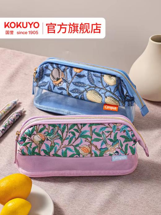 日本KOKUYO国誉×VA博物馆 商品图0