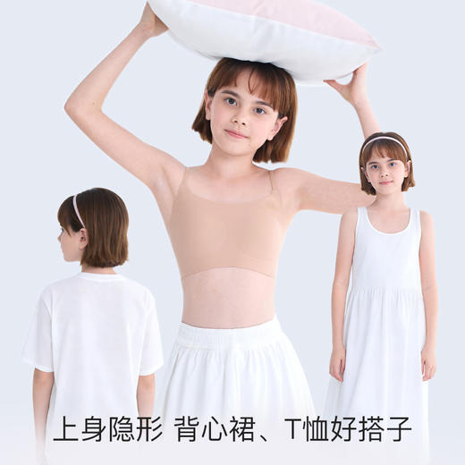 likeuu儿童内衣学生初高中女大童青少年发育期少女文胸细肩带背心 商品图3
