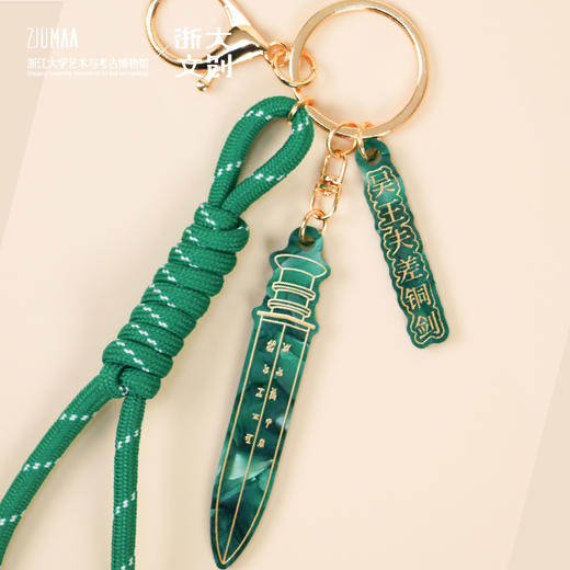 浙江大学艺博馆吉金韫史系列文创 商品图2