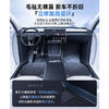 【9件套】倍思 TPE脚垫套装 适用焕新版特斯拉ModelY 后备箱套装配件 商品缩略图1