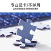 TOi图益-异拼乐-潮玩拼图镜面系列-自由的一天-相框套装 商品缩略图5