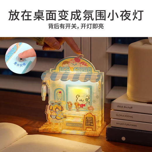 TOi图益-线条小狗-次元盒子系列-小狗市集-盲盒拼图（拍6发端盒） 商品图2