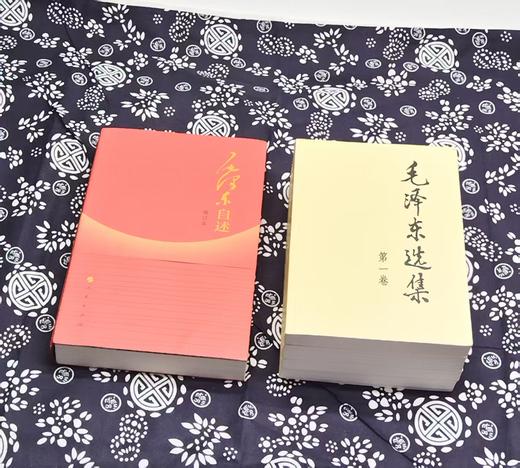 毛泽东选集 商品图2