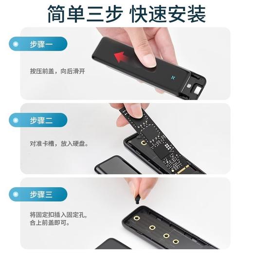 倍思 Type-C全速系列 SSD固态硬盘便携移动硬盘盒 内无固态硬盘 商品图7