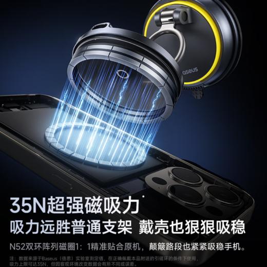 【京东热销评论5W+】倍思  PrimeTrip VC2 Flex Pro 磁吸无线充车载支架 吸盘版 手机支架 汽车专用导航仪表台 星际黑 商品图5