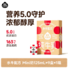 【踏春开学季】【秋田满满】隔壁刘奶奶经典热品🔥🥛水牛配方mini奶多规格可选 | 珍稀奶源、奶源黄金 | 天然好喝天然甜！喝出甘蔗味道~每盒5.0g优质蛋白！营养护航！ 商品缩略图1