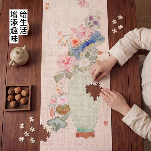 TOi图益-潮玩拼图系列-平安如意图-1000片-分包款 商品图1