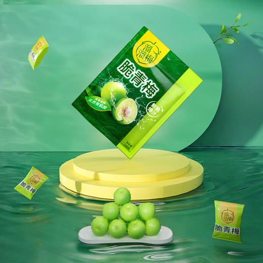 溜溜梅脆青梅130g 商品图1