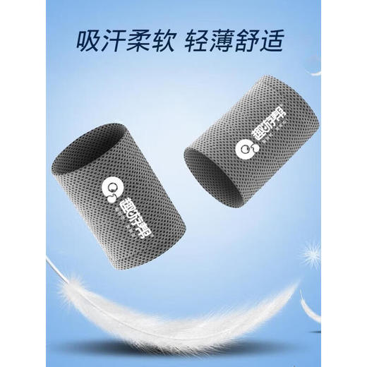 【多样屋专柜】趣游帮腕巾发带速干冰凉巾运动冷感3件套(B003) 商品图3