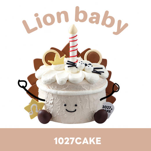 1027CAKE | 狮子座jellycat （手为卡通配图，实际没有） 商品图0