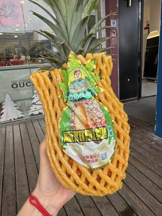 豆奶凤梨 2.4斤左右/枚 商品图3