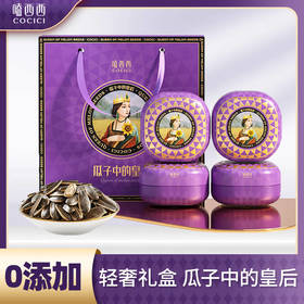 嗑西西原味瓜子208g*4