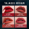 卡姿兰挚绒唇膏06狂热 商品缩略图2