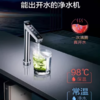 史密斯(510599)家用加热一体直饮净水器DR1600FS-W 商品缩略图0