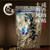 大丰海盐瓜子300g 商品缩略图0