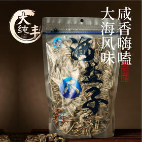 大丰海盐瓜子300g