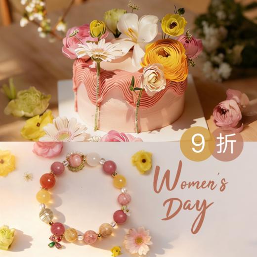 9折优惠｜2026致她「如她 · 沐春风」芒果芭乐味蛋糕&「如她 · 沐春风」手串（单圈） 商品图0