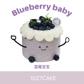 1027CAKE | jelly cat 蓝莓宝宝