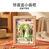 TOi图益-潮玩拼图系列-婚礼进行曲-1000片-分包款 商品缩略图6