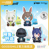 【GSC预售定金】Huggy Good Smile 凯尔希/阿米娅/博士/陈 明日方舟 商品缩略图0