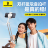 【京东热销9W+】倍思 TechShot系列 双杆拍照手机支架 自拍杆云台手机支架一体式 多功能蓝牙便携手持 商品缩略图0