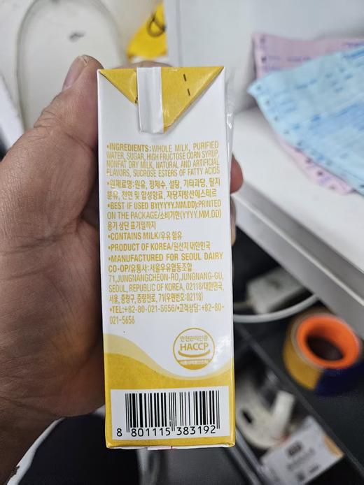 寿尔牛奶香蕉味서울바나나맛우유190ml 商品图1