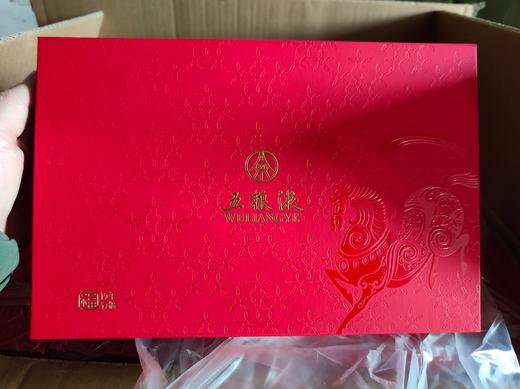 五粮液  马年礼盒（50ml金五粮液+50ml1995专卖店酒+一壶两杯） 商品图1