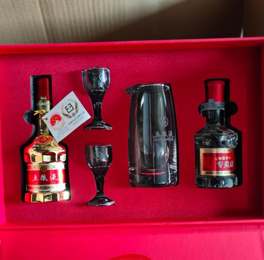 五粮液  马年礼盒（50ml金五粮液+50ml1995专卖店酒+一壶两杯） 商品图0