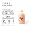 喜茶苹果小奶茉牛乳茶奶茶饮料350ml 商品缩略图7