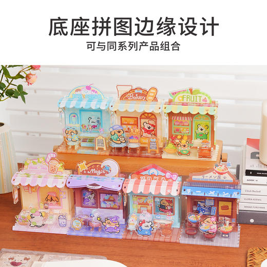 TOi图益-线条小狗-次元盒子系列-小狗市集-盲盒拼图（拍6发端盒） 商品图1