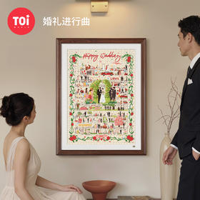 TOi图益-潮玩拼图系列-婚礼进行曲-1000片-分包款
