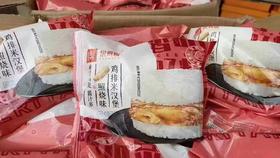 米汉堡
