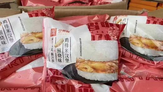 米汉堡 商品图0