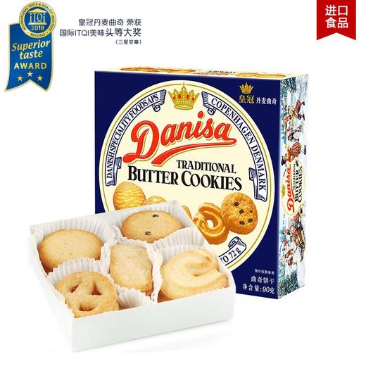 皇冠丹麦曲奇饼干原味90g 商品图3