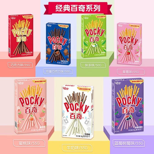 格力高(glico）百奇系列涂层饼干 商品图1