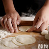 三鲜虾仁水饺500g（共20个）｜山东滨州 商品缩略图2