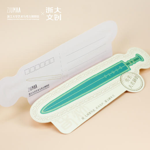 浙江大学艺博馆吉金韫史系列文创 商品图6