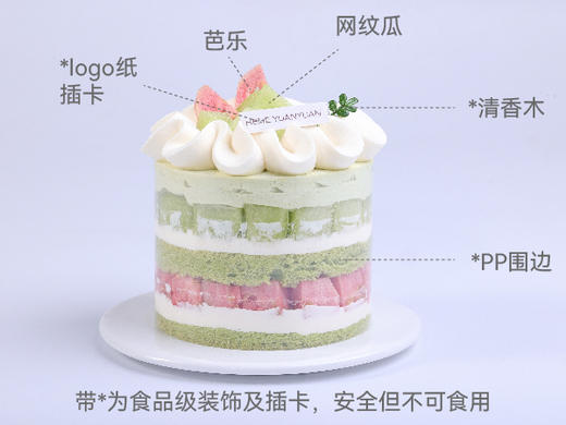 春日果宴4号 商品图2