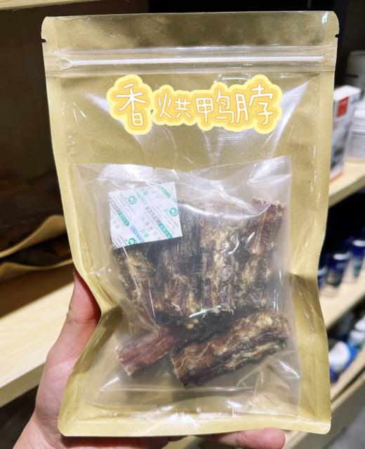 鸭脖烘干80g磨牙零食 商品图0