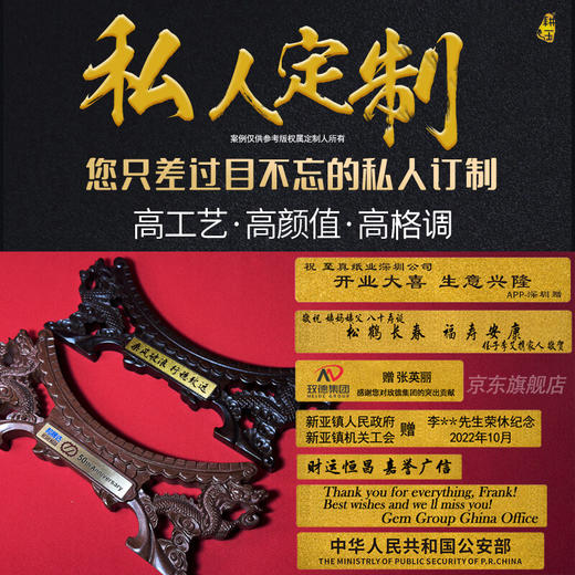 马到成功鹰马腾飞双面晶雕彩绘掐丝珐琅盘（可预订） 商品图8