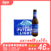 蓝色经典布德威轻啤   酒精度：3.1°   麦芽度：8.8° 商品缩略图0